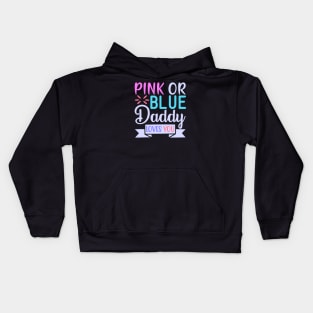 pink or blue daddy loves you Kids Hoodie